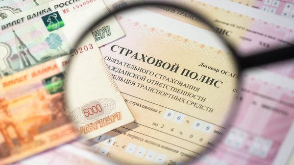 На время карантина ОСАГО продают без техосмотра